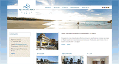 Desktop Screenshot of hotel-dolphin-ravda.com